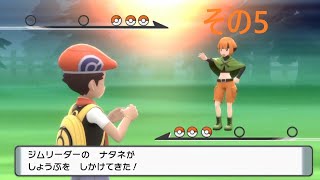 【虫タイプ縛り】虫だらけのポケモンシャイニングパール【その5】