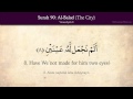 Quran: 90. Surah Al-Balad (The City): Arabic and English translation HD Quran: 90. Surah Al-Balad (The City): Arabic and English translation HD