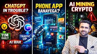 ChatGPT In Trouble?,Gemini Overtakes in Traffic, Claude Surges,Quantum OS,Nvidia Move Fast:Tech News