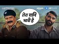 Kya Waseem Khan Ko Mili Dhamki Kranti Prakash Jha Raktanchal Amazon MX Player