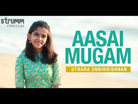 Aasai Mugam I Uthara Unnikrishnan I Bharathiyar