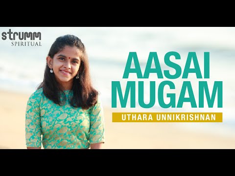 Aasai Mugam Song of Bharathiyar by Uttara Unnikrishnan