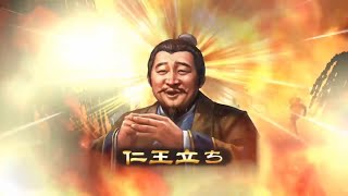 出来るだけセクシーボイスで三國志13withPK 絶倫が魔王を目指す　第二夜