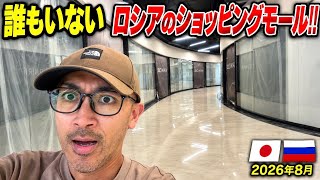 【悲惨】商品棚は空…閑散