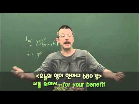 영어공부- 너를 위해서