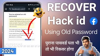How to recover hacked facebook account using old password 2024 |Recover hacked Facebook account 2024