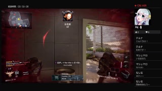 楽しくやろうBO3