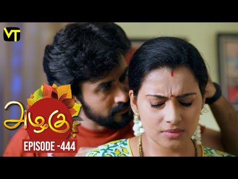 Azhagu - Tamil Serial | அழகு | Episode 444 | Sun TV Serials | 07 May 2019 | Revathy | VisionTime Video