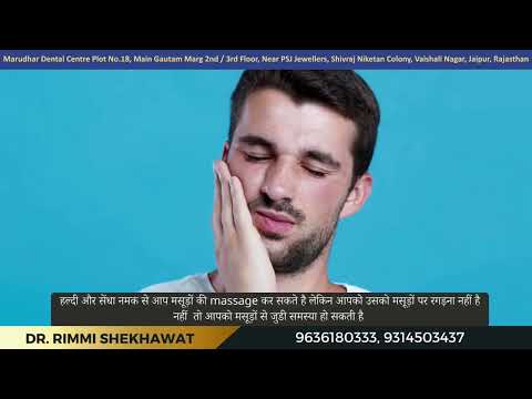 GUM RECESSION