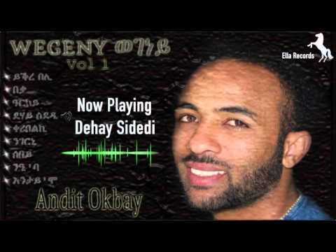 Andit Okbay |  Dehay Sidedi | ደሃይ ሲደዲ(Official Audio Video)