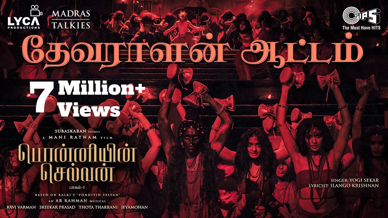 Devaralan Aattam song lyrics in Hindi, Yogi Sekar best 2022 Devaralan Aattam song lyrics in Hindi – Yogi Sekar best 2022