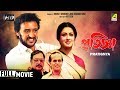 Pratignya প্রতিজ্ঞা Bengali Movie Full HD Victor Banerjee Moushumi Chatterjee