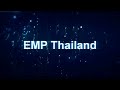รีวิว