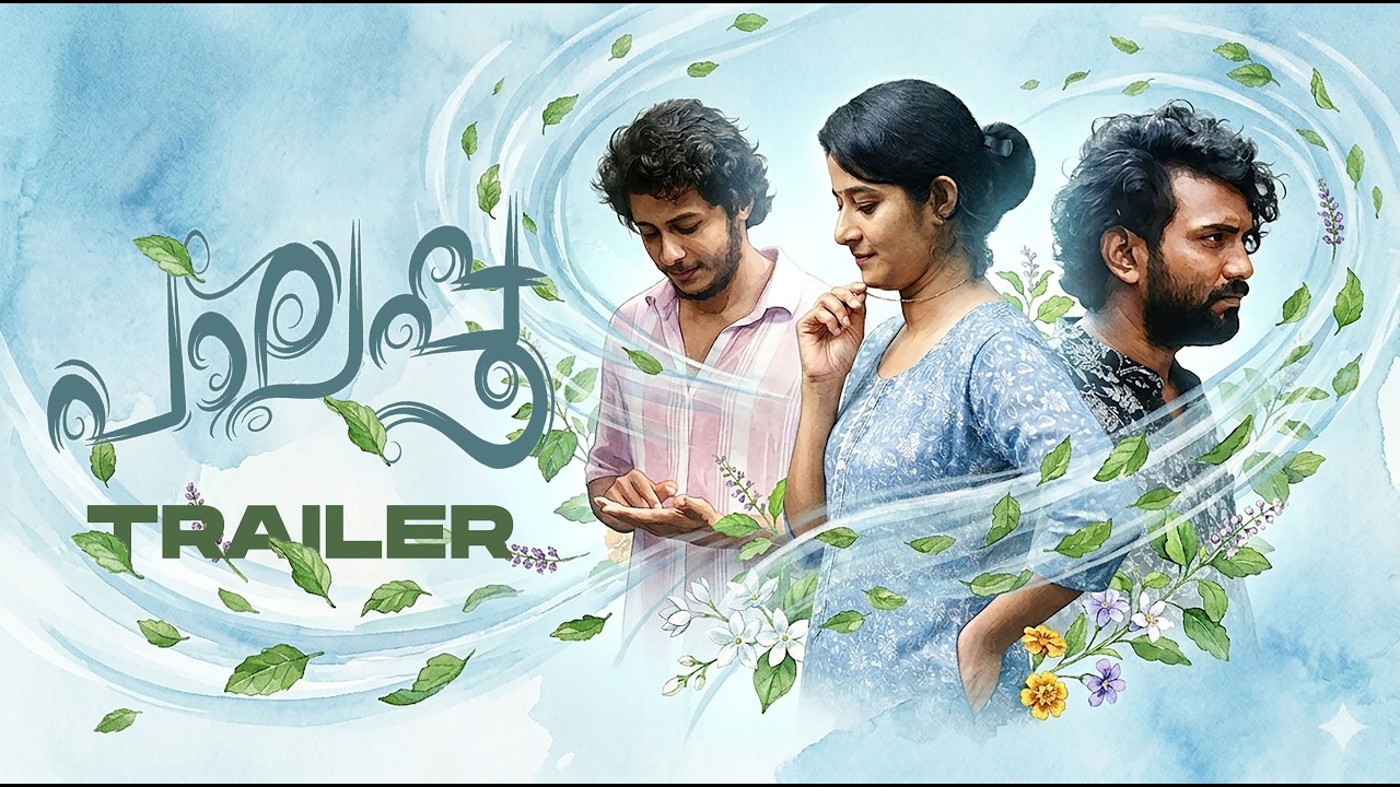 Trailer thumbnail