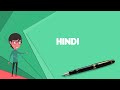What Is Hindi Explain Hindi Define Hindi Meaning Of Hindi