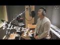 GB9 - Ring Back Tone (Lyn Cover)
