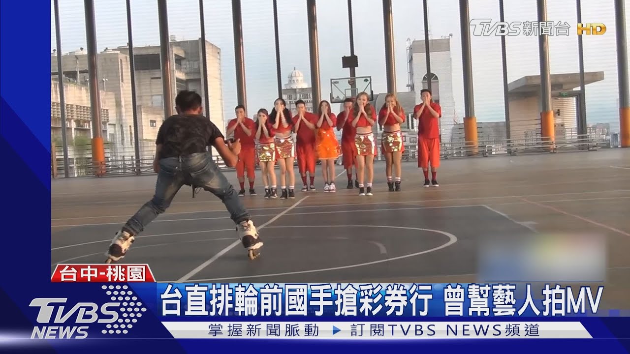 台直排輪前國手搶彩券行 曾幫藝人拍MV