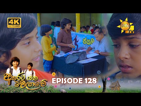Hiru TV