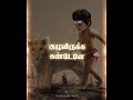 Morning Vibes Murugan Songs Whatsapp Status Whatsapp Status Status Sanctuary