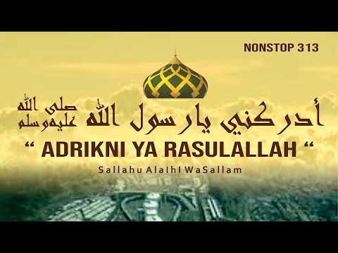DZIKIR Shalawat Khitab-Sholawat Adrikni - Sholawat Adrikiyah – Pertolongan Wasilah Nabi Muhammad SAW