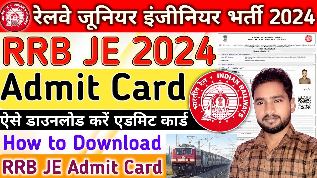 RRB JE Admit Card 2024 kaise Download Kare | How to Download RRB JE Admit card 2024 | Railway RRB JE