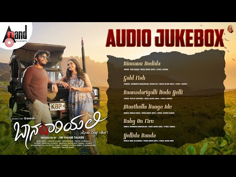 Baanadariyalli Audio Jukebox | Golden * Ganesh | Reeshma | Rukmimi | Arjun Janya | Preetham Gubbi