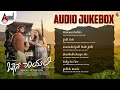 Baanadariyalli Audio Jukebox Golden Ganesh Reeshma Rukmimi Arjun Janya Preetham Gubbi