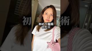 時間の節約術⏰⏳(笑)