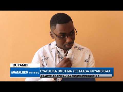 Eyayulika omutima yetaaga kuyambibwa