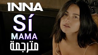 Inna - Sí, Mama - مترجمة