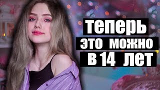До скольки лет мальчику носить колготки