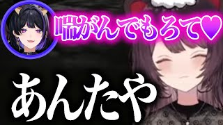 【オフコラボ】ボケとツッコミが止まらない狂蘭メロコと戌亥とこ【にじさんじ/切り抜き】