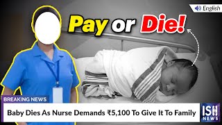 Baby Dies As Nurse Demands Rs. 5,100 To Give It To Family