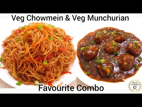 Chowmein And Manchurian Combo Recipe|Indo Chinese Meal Combo|Street Food | Smoky चाऊमीन मंचूरिया