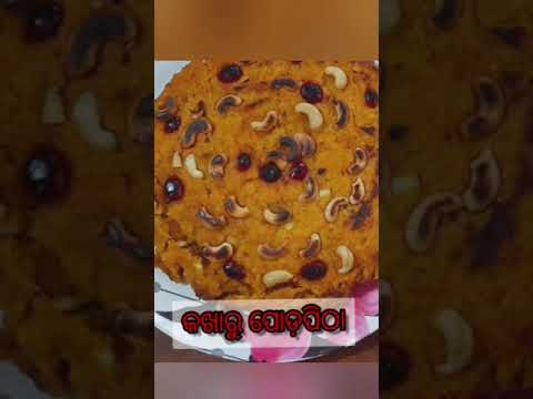 My new video is coming soon