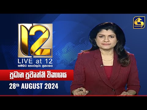 Live at 12 | 28-08-2024 - Col3neg