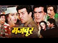 Majboor 1990 Bollywood Blockbuster Jeetendra Sunny Deol Jaya Prada Full Movie HD