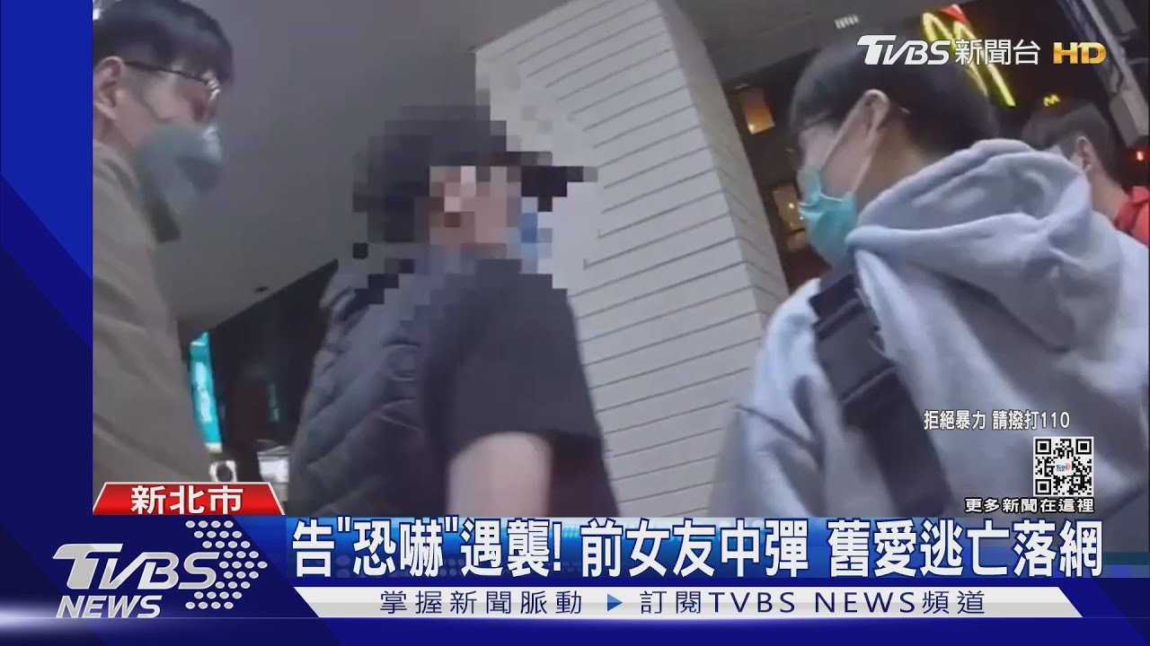 不滿挨告「恐嚇」!朝前女友轟6槍 舊愛落網
