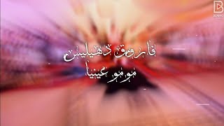 Cheb farouk dehailis ft rabeh benino moumou aynia الشاب فاروق دهيليس مومو عينيا