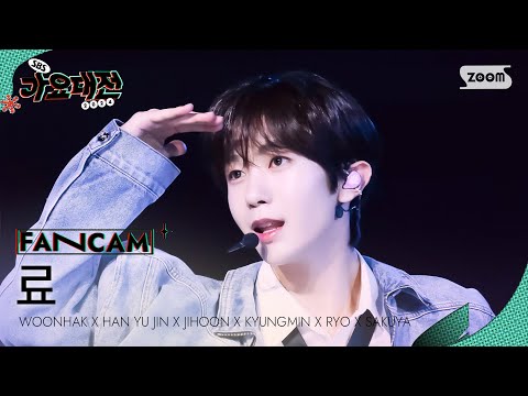 Ryo - Steady - Gayo Daejeon 2024 SBS Gayo Daejeon Winter: Merry Music