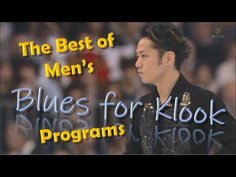 Daisuke TAKAHASHI 髙橋大輔  FS "Blues for Klook"  WC 2012  Breakdown of footwork into turns and steps