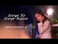 Jeeye To Jeeye Kaise Arpita Biswas Sanjay Dutt Salman Khan Madhuri Dixit 90 S Songs