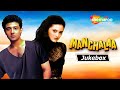 Manchalaa 1999 Movie Audio Jukebox Vivek Mushran Hemant Pande Gauri Khopkar Kumar Sanu Songs
