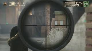 【CoD：WW2】ねこくろのサーチ実況part27　立ち回り変えるといいことない