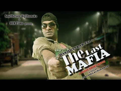 Harishankar Pal Saspence th...