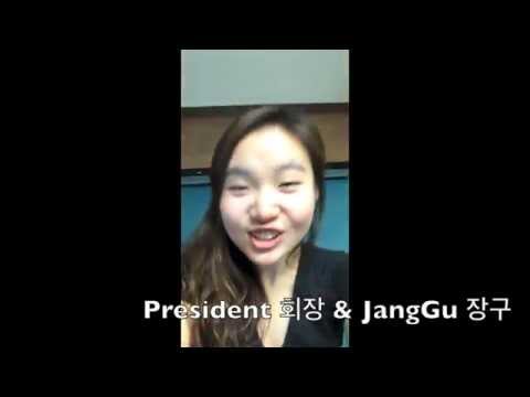 DDKY (덩덕궁이) 15th Annual Performance Ulsoo - Introduction Video