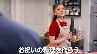アリアナ・グランデが”元FBIの最強スペックの恋人”を熱演！映画『ミート・ザ・ペアレンツ／フィアンセの襲来』日本版予告　ロバート・デ・ニーロ、ベン・スティラーら豪華キャスト出演