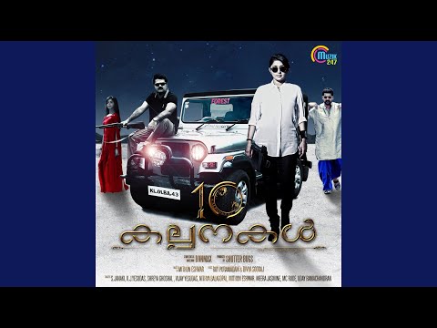 Rithu Shalabhame — watch video