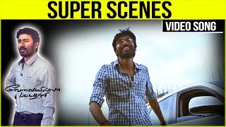 Velaiilla Pattadhari - Tamil Movie - Super Scenes | Dhanush | Anirudh