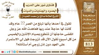 صورة 9992 - حكم من عاهدت ربها أنه إذا قضيت حاجتها بأن تتطوع بصيام الأثنين والخميس - نور على الدرب